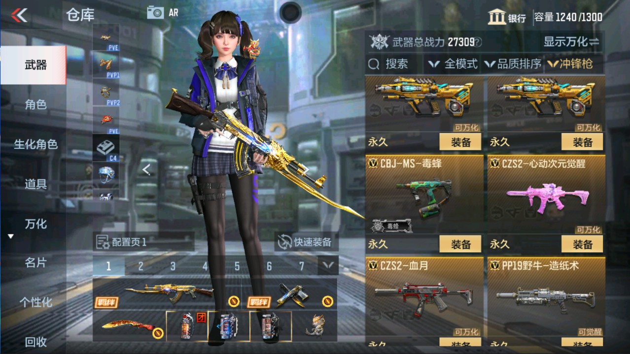 CFMHG335672枪战王者账号详情图24