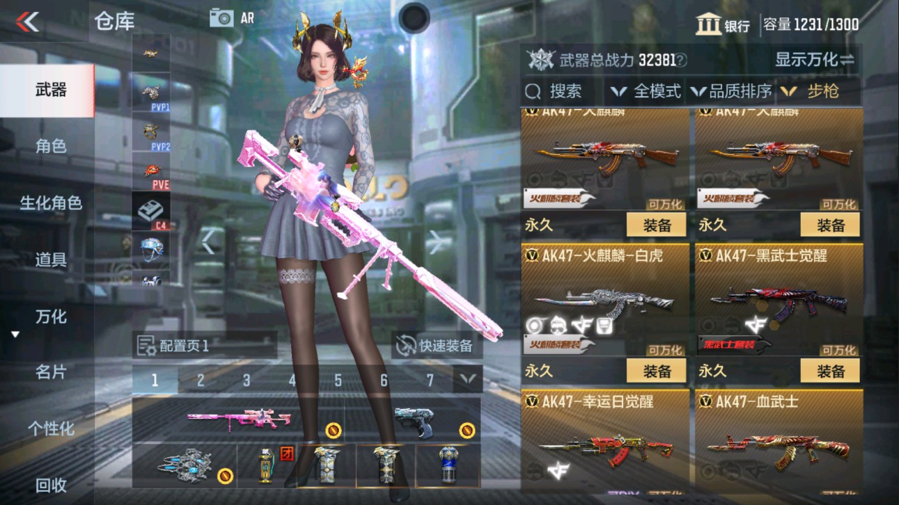 CFMHG335598枪战王者账号详情图4 CFMHG335598枪战王者账号详情图4