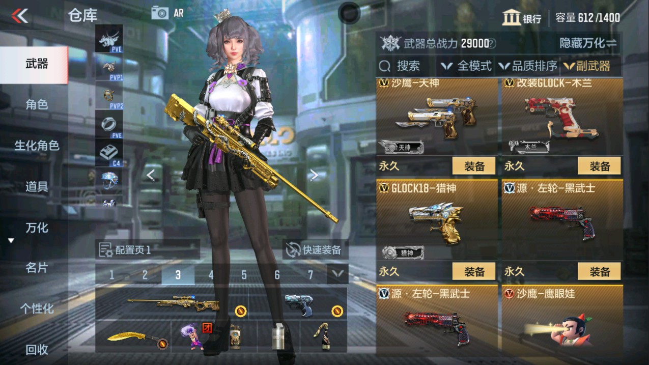CFMHG335660枪战王者账号详情图14 CFMHG335660枪战王者账号详情图14