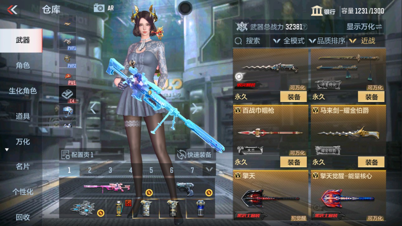 CFMHG335598枪战王者账号详情图22 CFMHG335598枪战王者账号详情图22