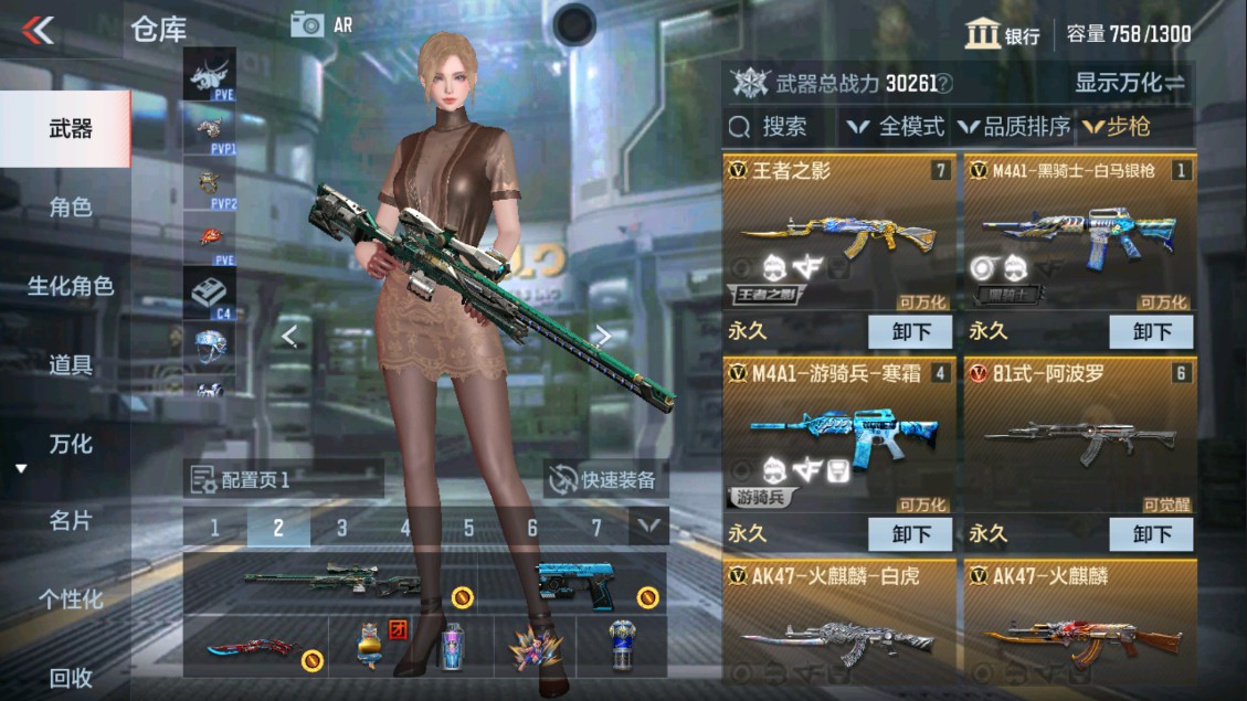 CFMHG335634枪战王者账号详情图5 CFMHG335634枪战王者账号详情图5