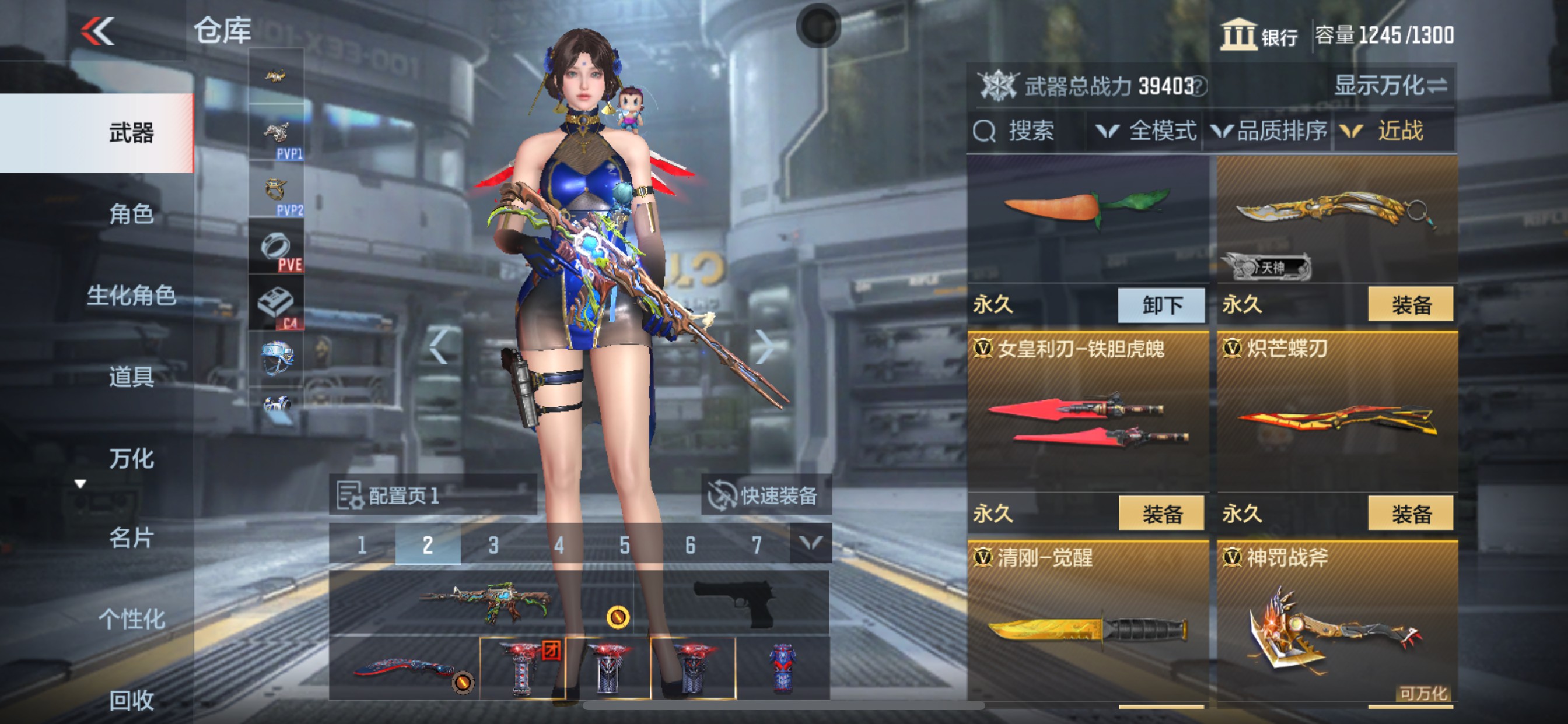 CFMHG335680枪战王者账号详情图20 CFMHG335680枪战王者账号详情图20