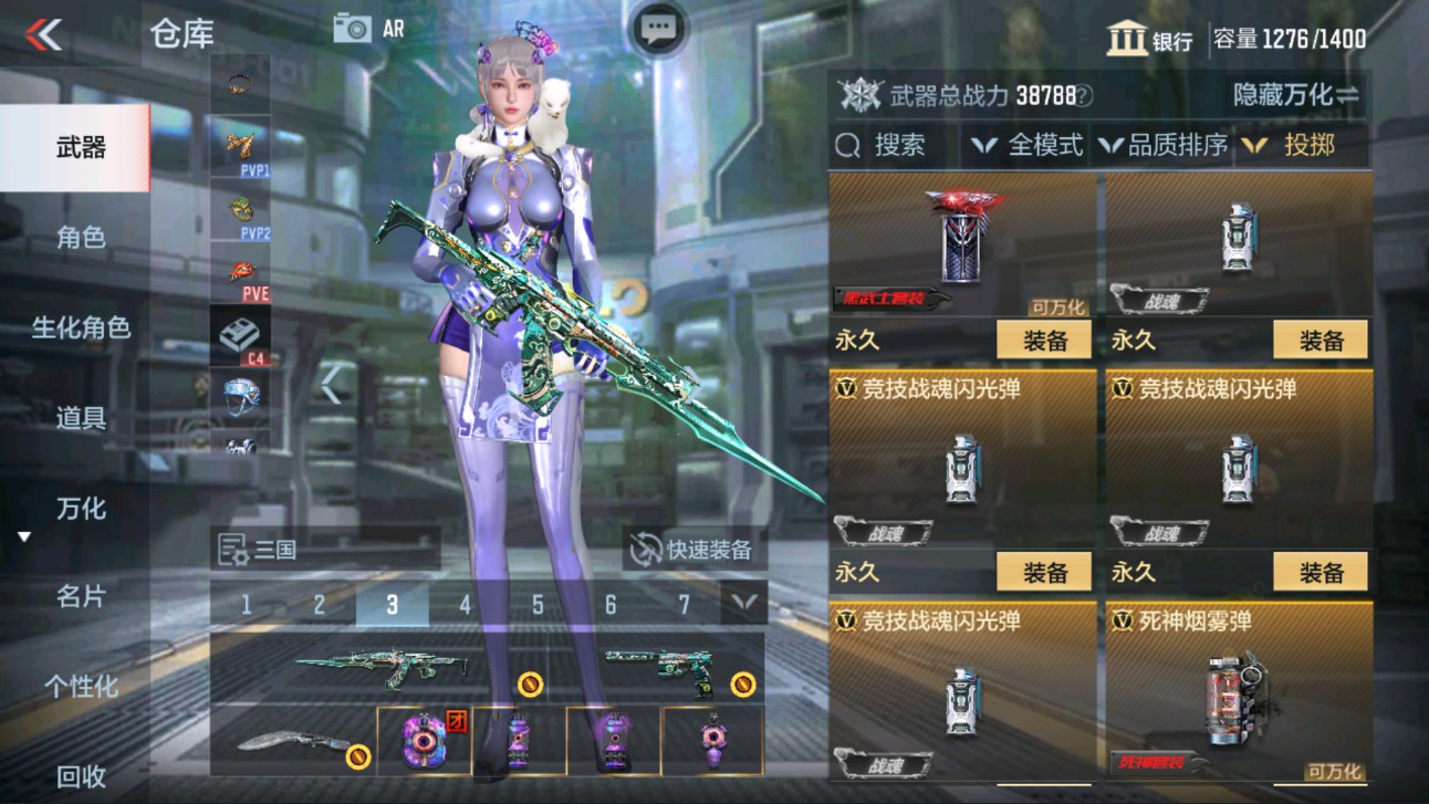 CFMHG335592枪战王者账号详情图33 CFMHG335592枪战王者账号详情图33