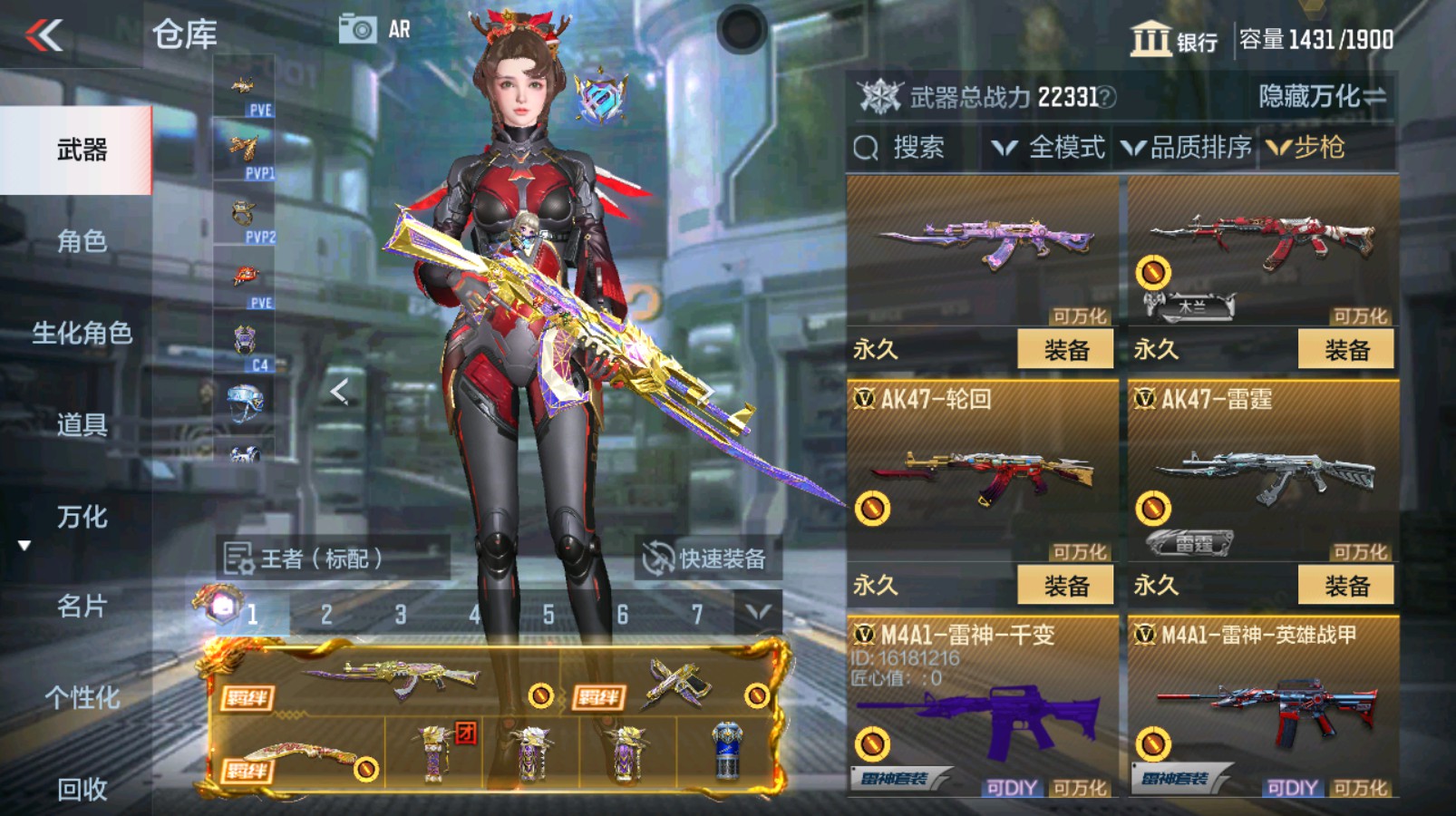 CFMHG335482枪战王者账号详情图28 CFMHG335482枪战王者账号详情图28