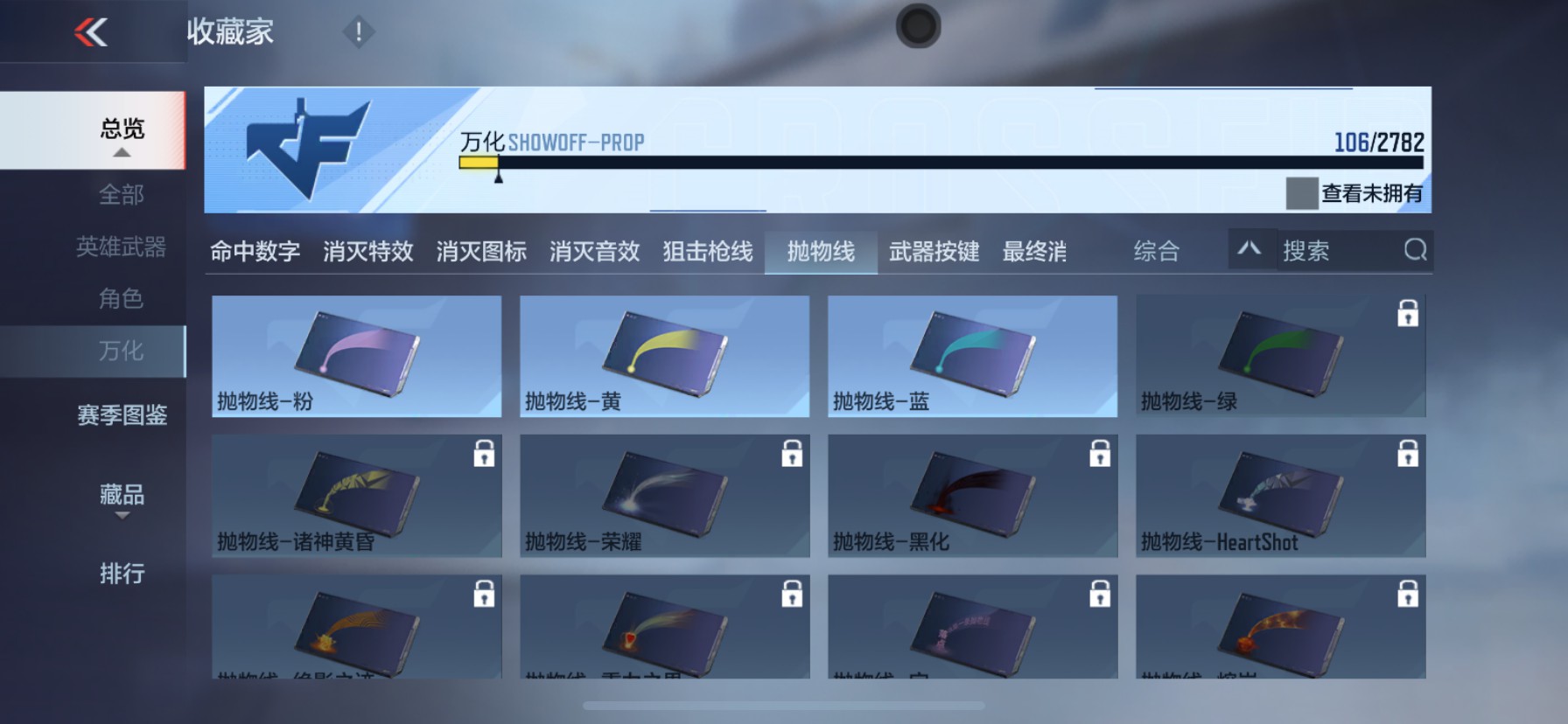 CFMHG335691枪战王者账号详情图31 CFMHG335691枪战王者账号详情图31