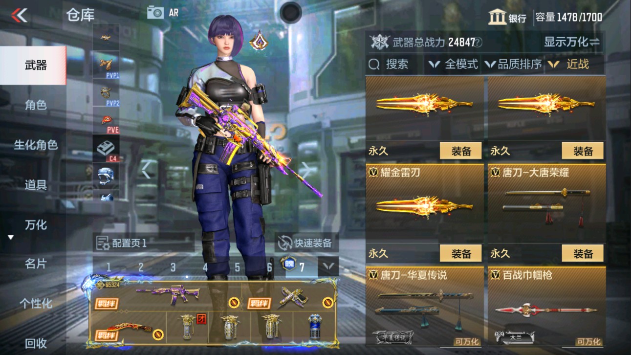 CFMHG335621枪战王者账号详情图30 CFMHG335621枪战王者账号详情图30