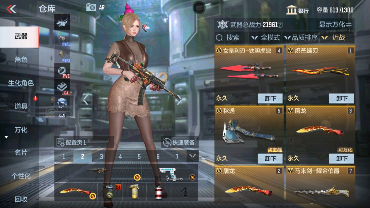 CFMHG335614枪战王者账号详情图13 CFMHG335614枪战王者账号详情图13