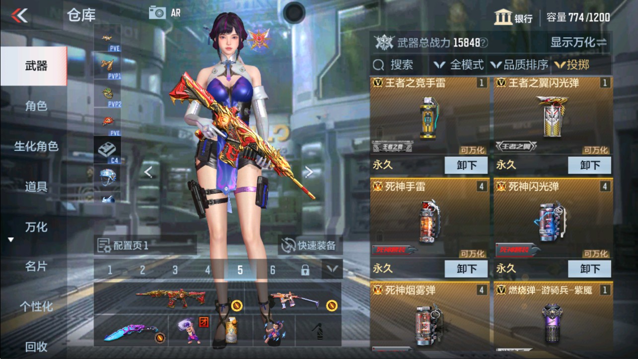 CFMHG335652枪战王者账号详情图17 CFMHG335652枪战王者账号详情图17