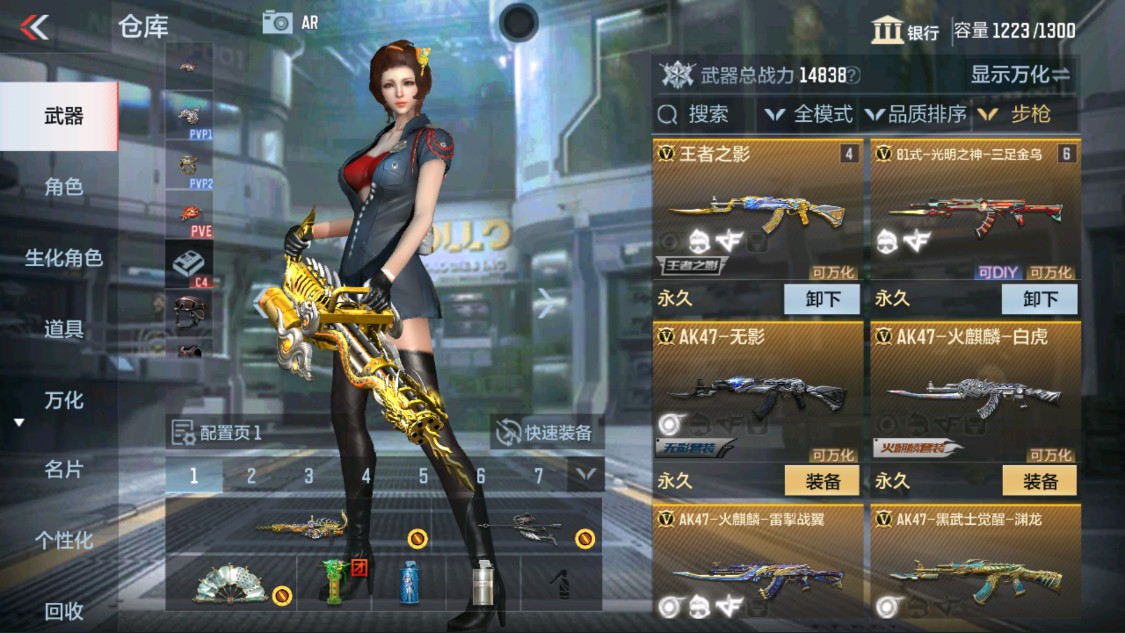 CFMHG335589枪战王者账号详情图5 CFMHG335589枪战王者账号详情图5