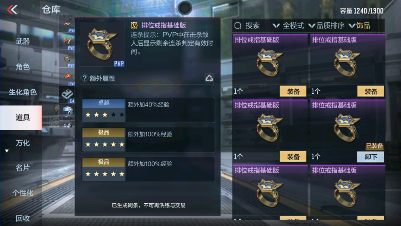 CFMHG335672枪战王者账号详情图39