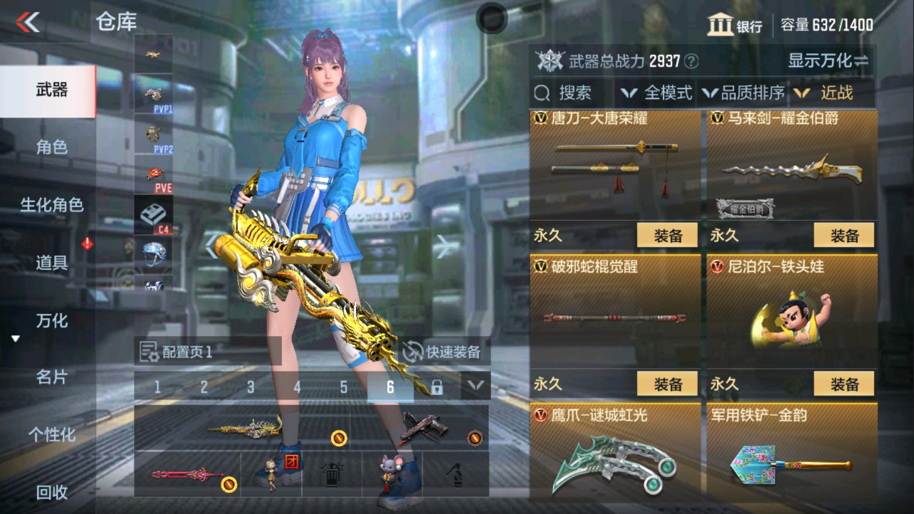 CFMHG335607枪战王者账号详情图12 CFMHG335607枪战王者账号详情图12