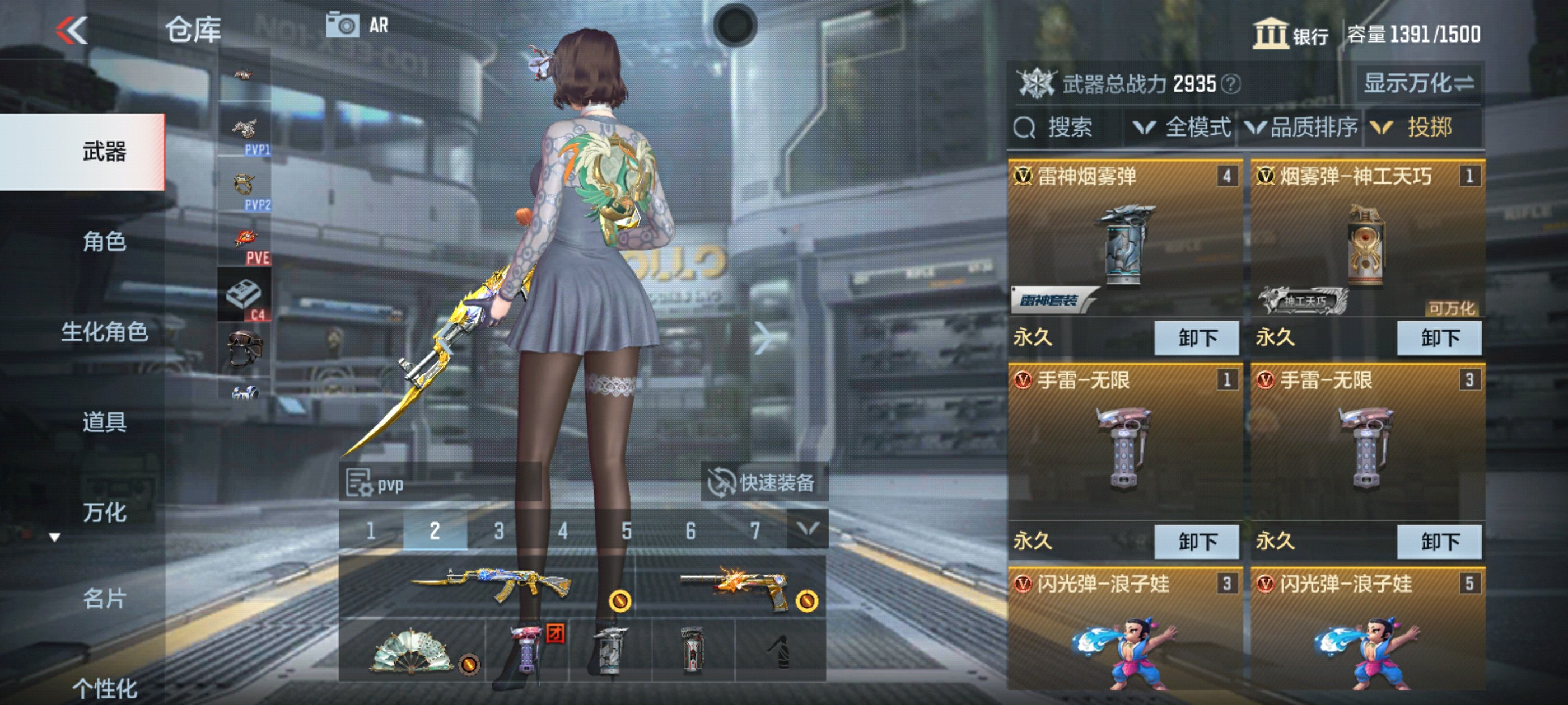 CFMHG335504枪战王者账号详情图27 CFMHG335504枪战王者账号详情图27