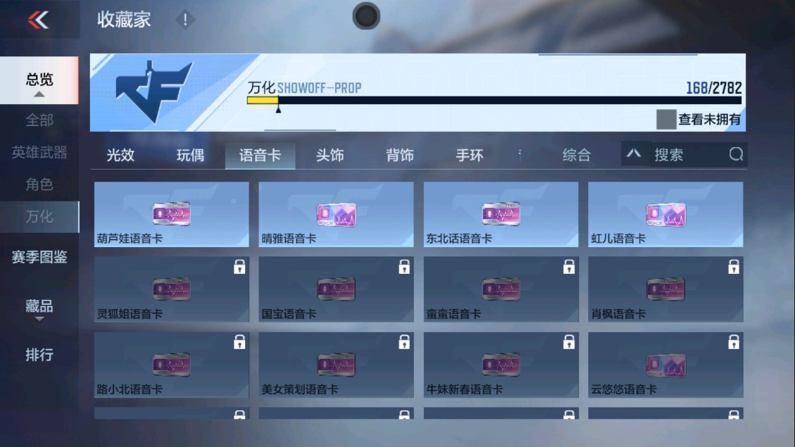 CFMHG335634枪战王者账号详情图23 CFMHG335634枪战王者账号详情图23