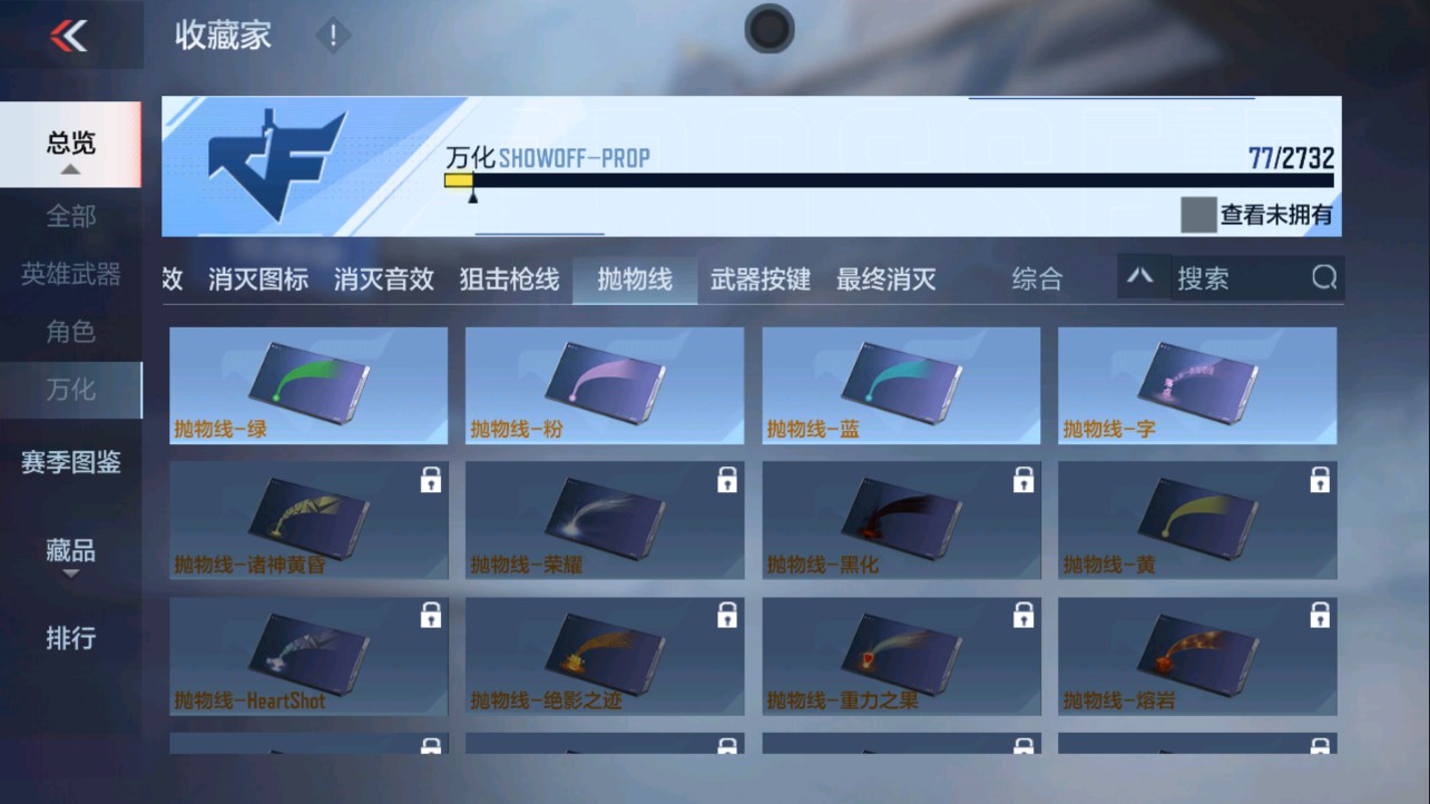 CFMHG335607枪战王者账号详情图24 CFMHG335607枪战王者账号详情图24