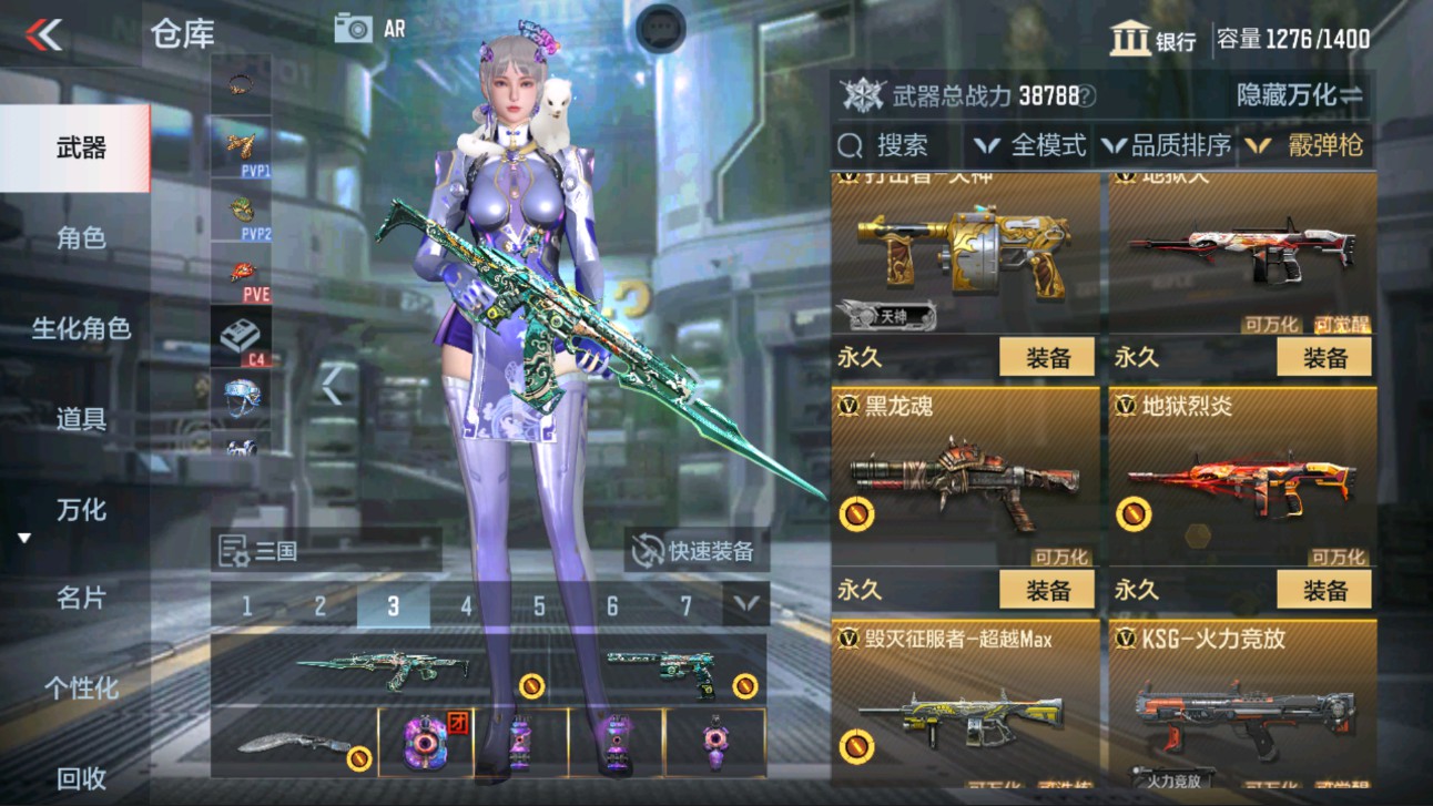 CFMHG335592枪战王者账号详情图25 CFMHG335592枪战王者账号详情图25