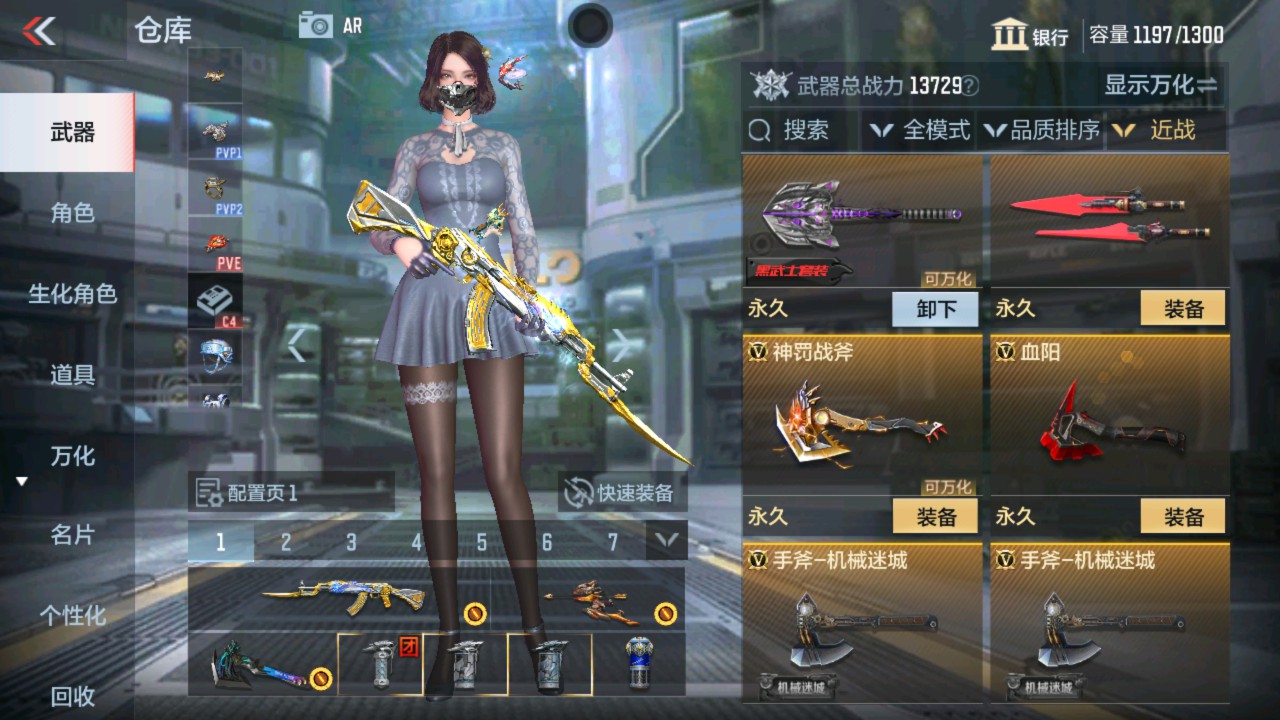 CFMHG335593枪战王者账号详情图19 CFMHG335593枪战王者账号详情图19