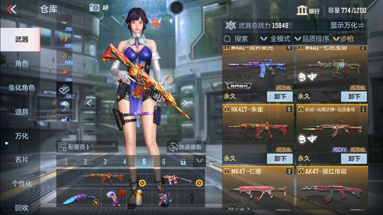 CFMHG335652枪战王者账号详情图3 CFMHG335652枪战王者账号详情图3