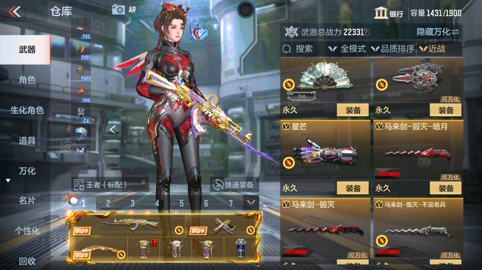 CFMHG335482枪战王者账号详情图64 CFMHG335482枪战王者账号详情图64