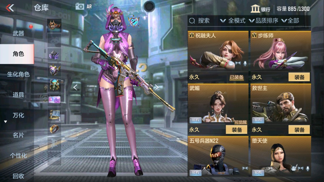 CFMHG335644枪战王者账号详情图16 CFMHG335644枪战王者账号详情图16