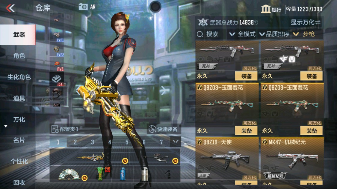 CFMHG335589枪战王者账号详情图14 CFMHG335589枪战王者账号详情图14