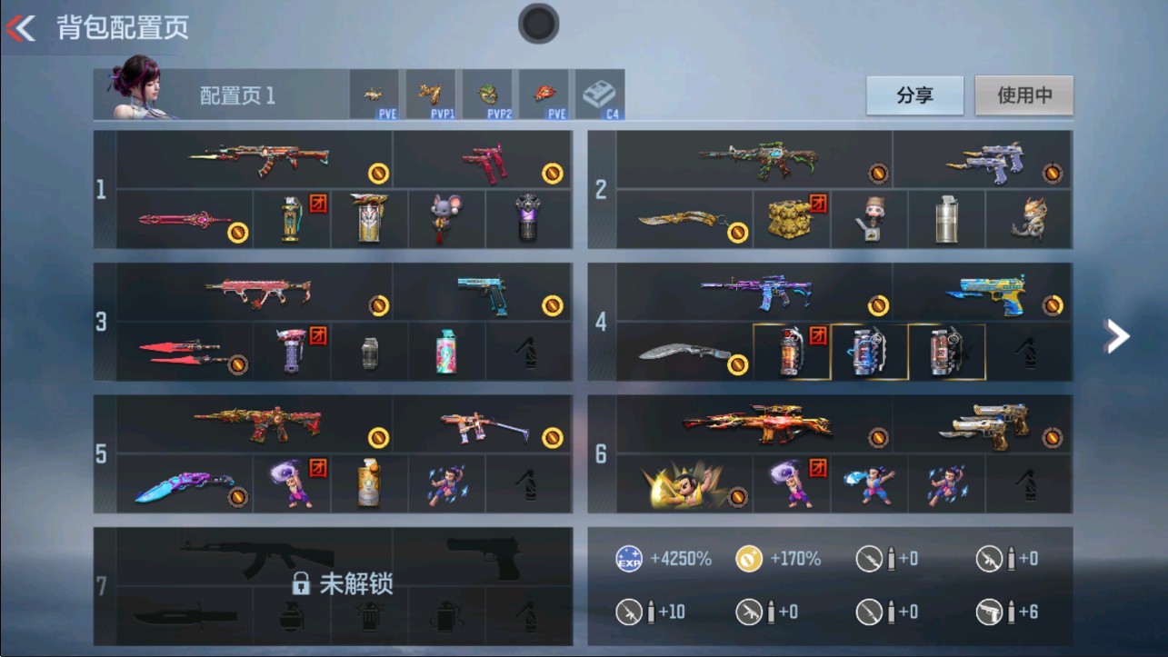 CFMHG335652枪战王者账号详情图1 CFMHG335652枪战王者账号详情图1