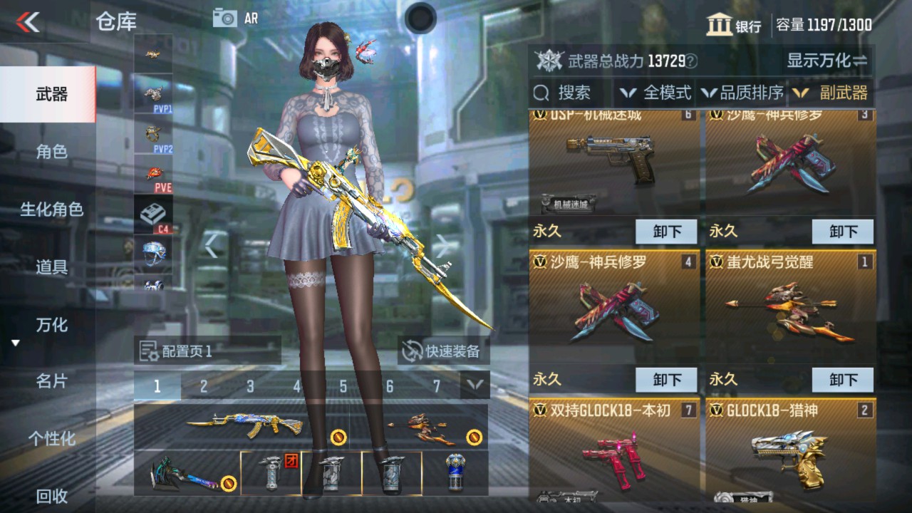 CFMHG335593枪战王者账号详情图15 CFMHG335593枪战王者账号详情图15