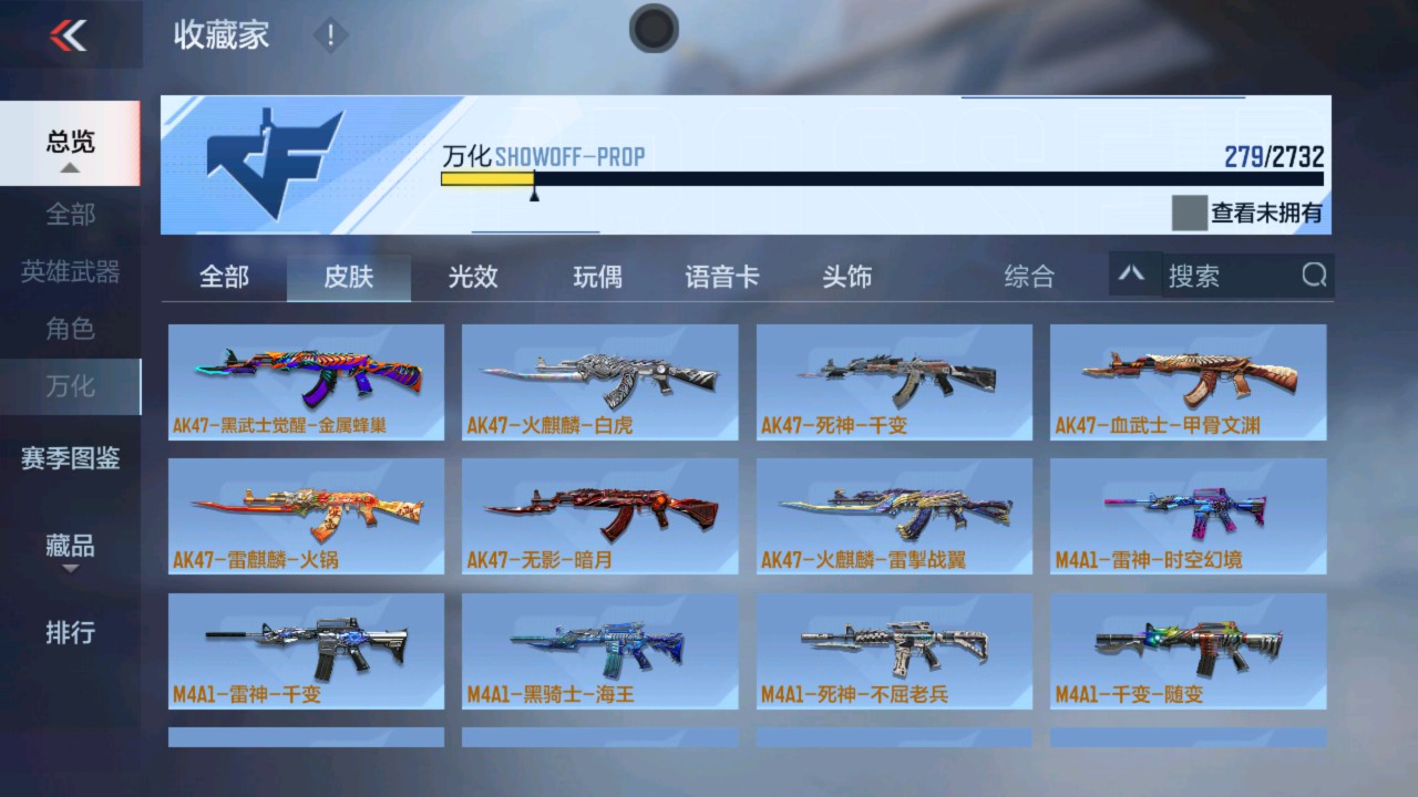 CFMHG335593枪战王者账号详情图29 CFMHG335593枪战王者账号详情图29