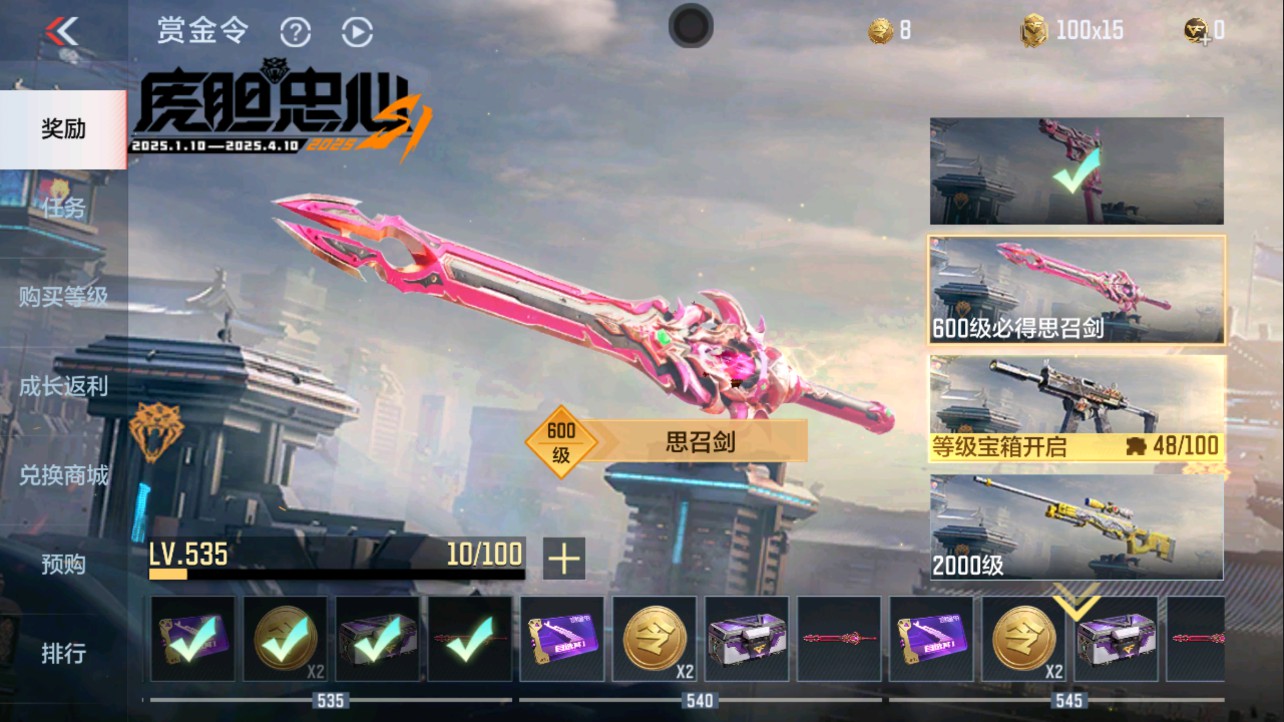 CFMHG335607枪战王者账号详情图37 CFMHG335607枪战王者账号详情图37