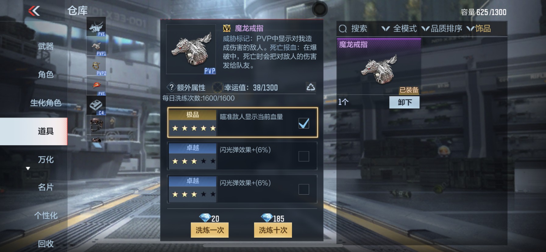CFMHG335691枪战王者账号详情图25 CFMHG335691枪战王者账号详情图25