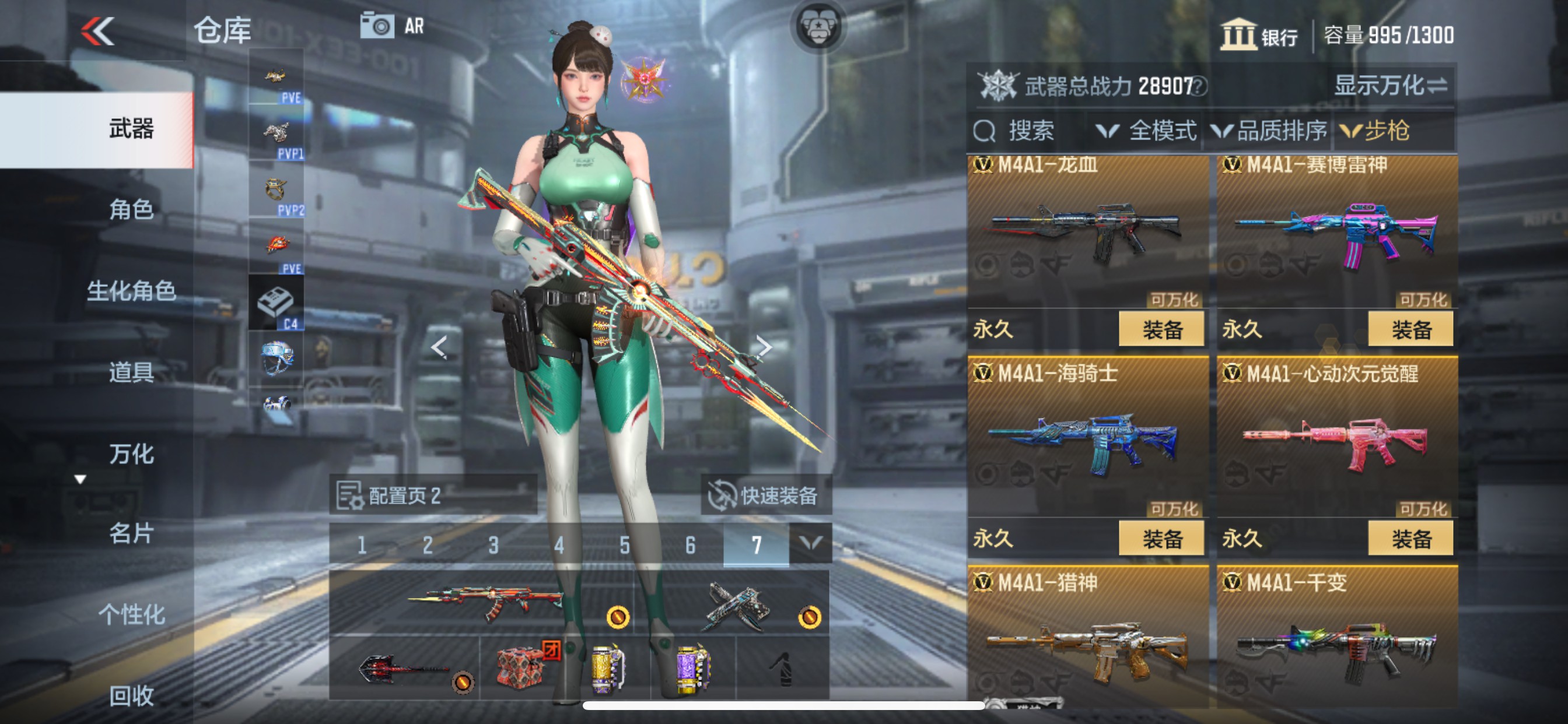 CFMHG335695枪战王者账号详情图6 CFMHG335695枪战王者账号详情图6