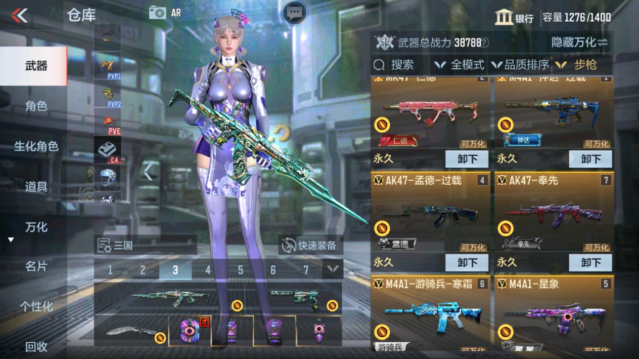 CFMHG335592枪战王者账号详情图6 CFMHG335592枪战王者账号详情图6