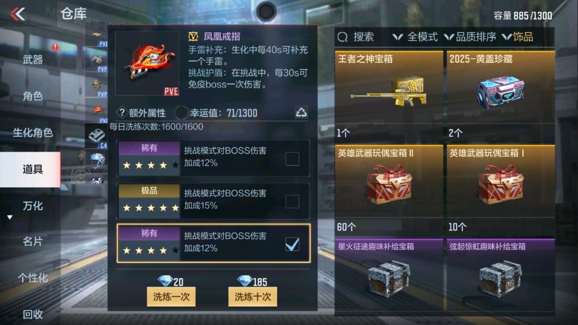CFMHG335644枪战王者账号详情图14 CFMHG335644枪战王者账号详情图14