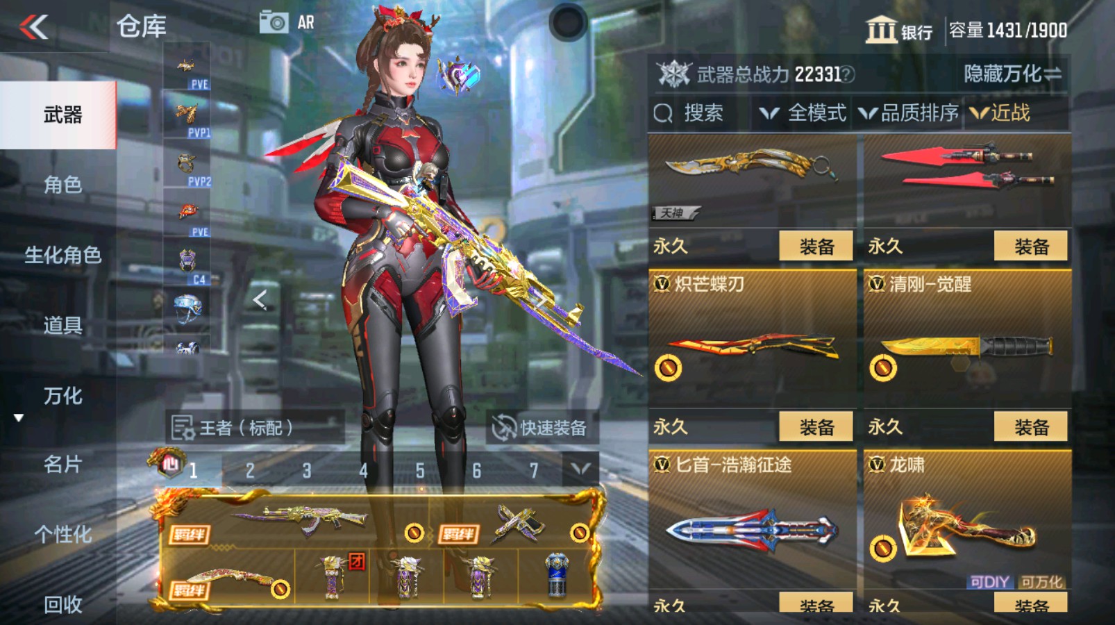 CFMHG335482枪战王者账号详情图59 CFMHG335482枪战王者账号详情图59