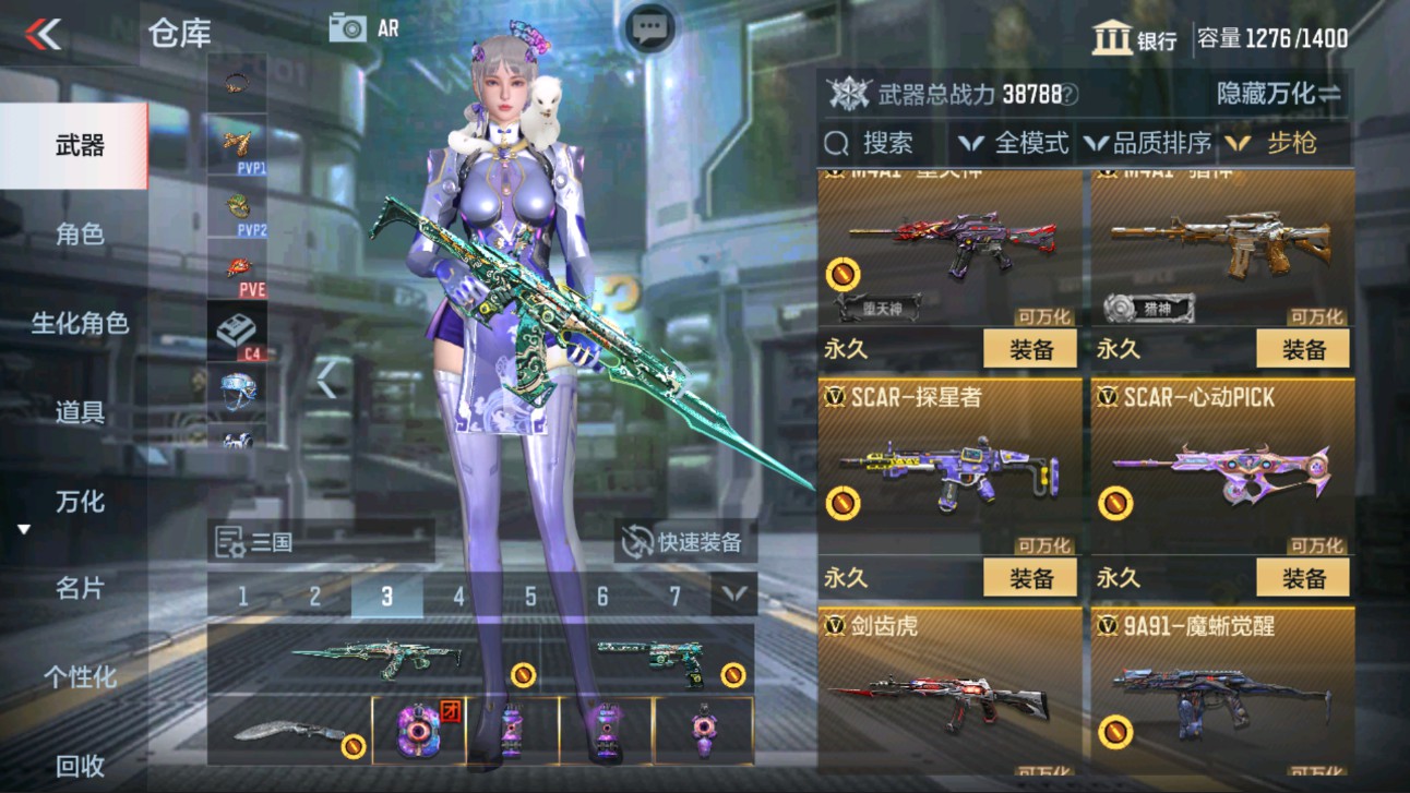 CFMHG335592枪战王者账号详情图11 CFMHG335592枪战王者账号详情图11