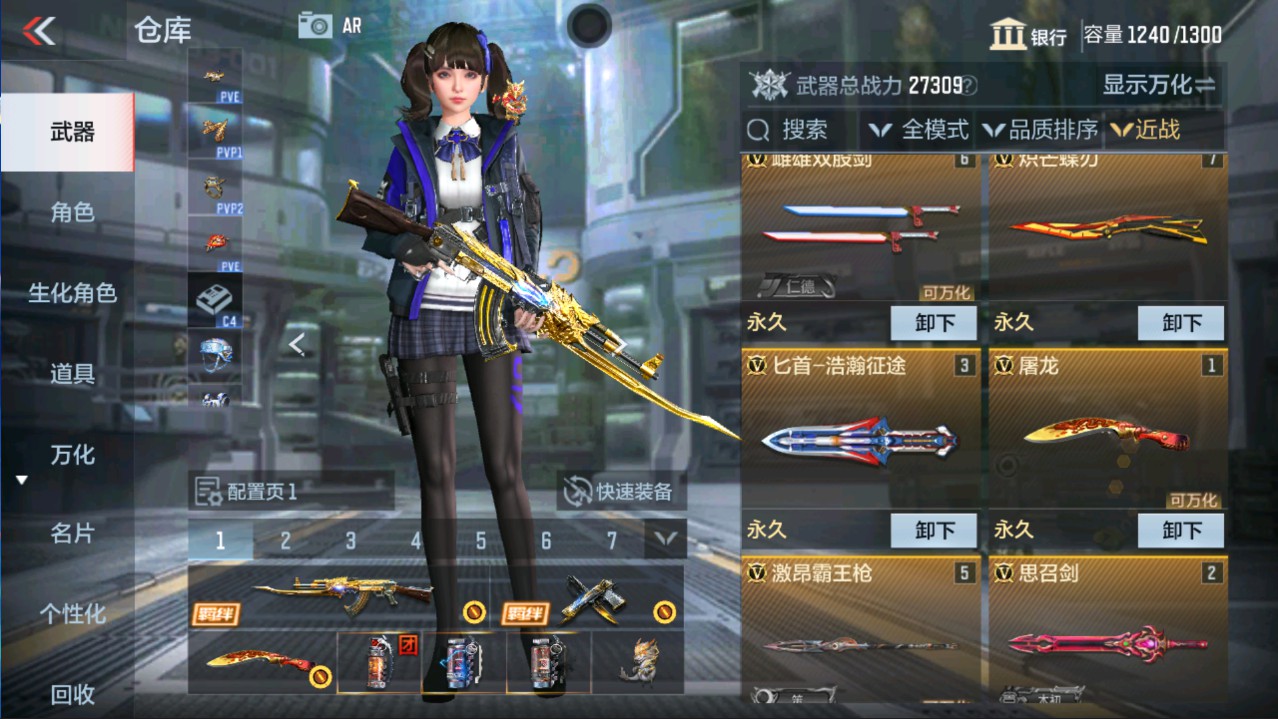 CFMHG335672枪战王者账号详情图19