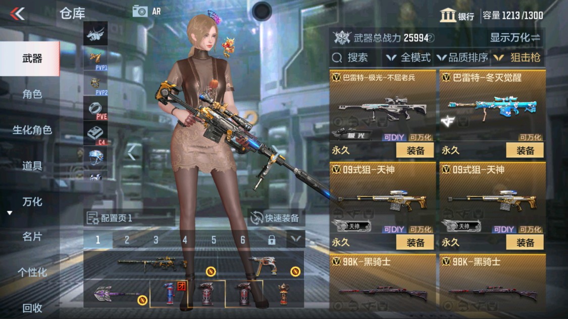 CFMHG335610枪战王者账号详情图10 CFMHG335610枪战王者账号详情图10