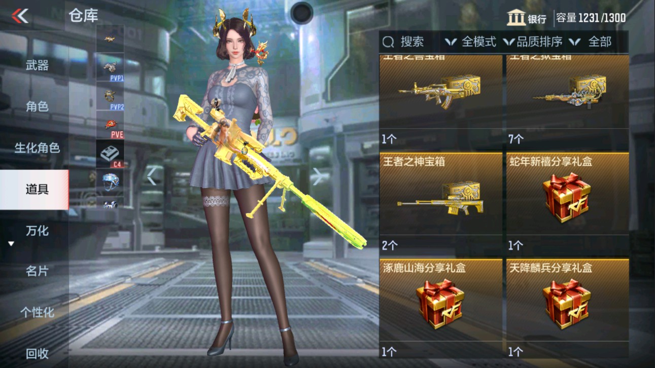 CFMHG335598枪战王者账号详情图45 CFMHG335598枪战王者账号详情图45
