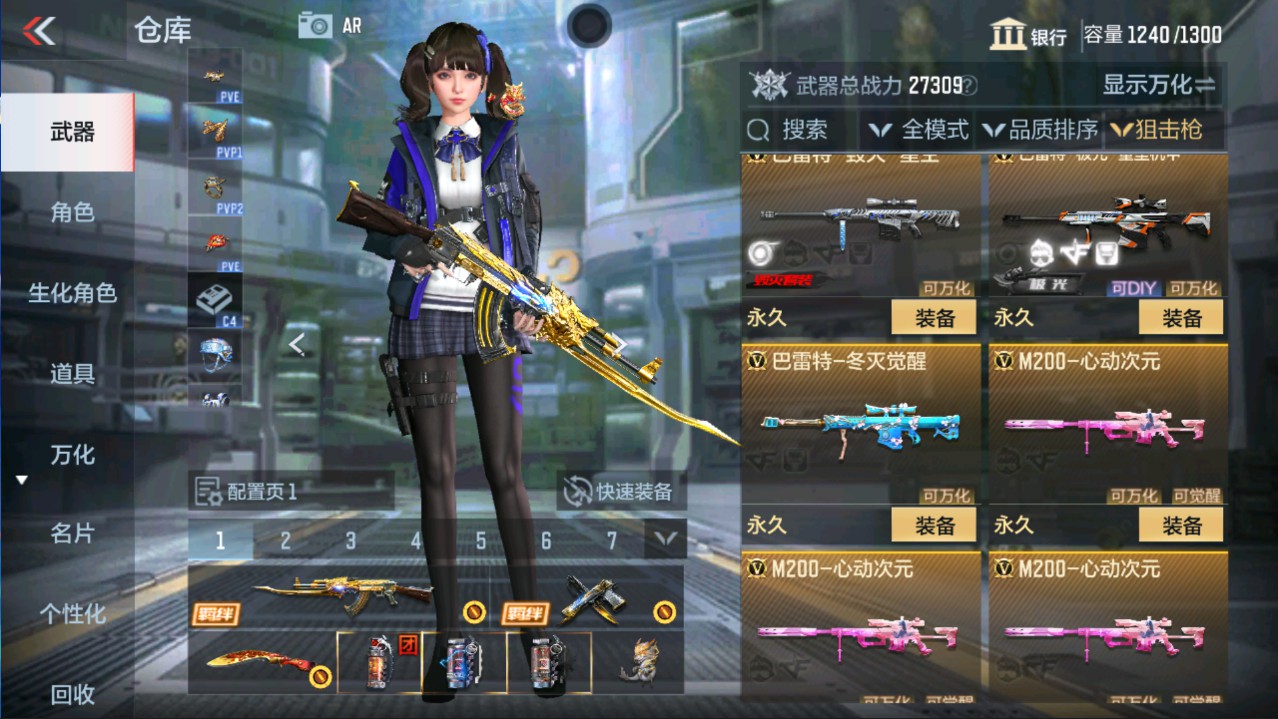 CFMHG335672枪战王者账号详情图13
