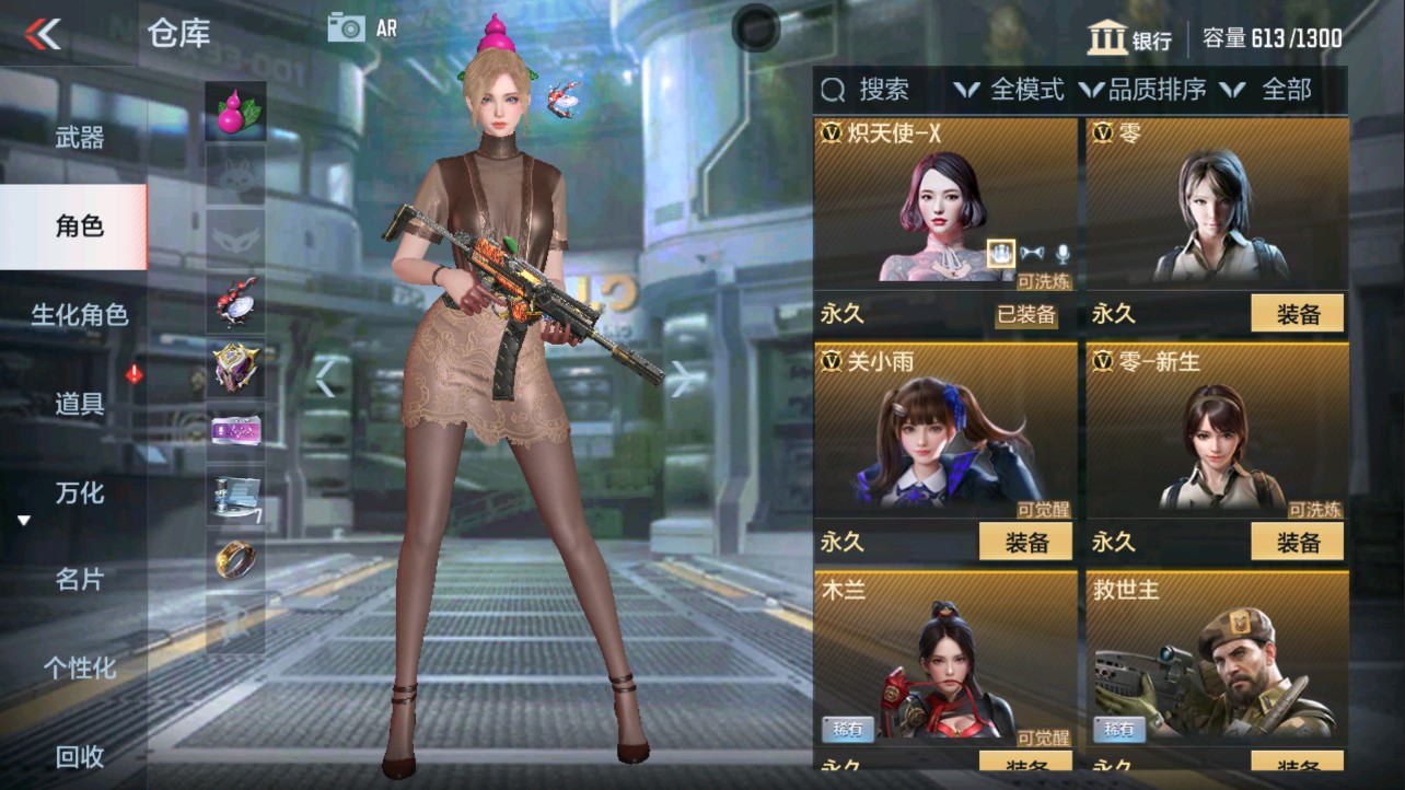 CFMHG335614枪战王者账号详情图4 CFMHG335614枪战王者账号详情图4