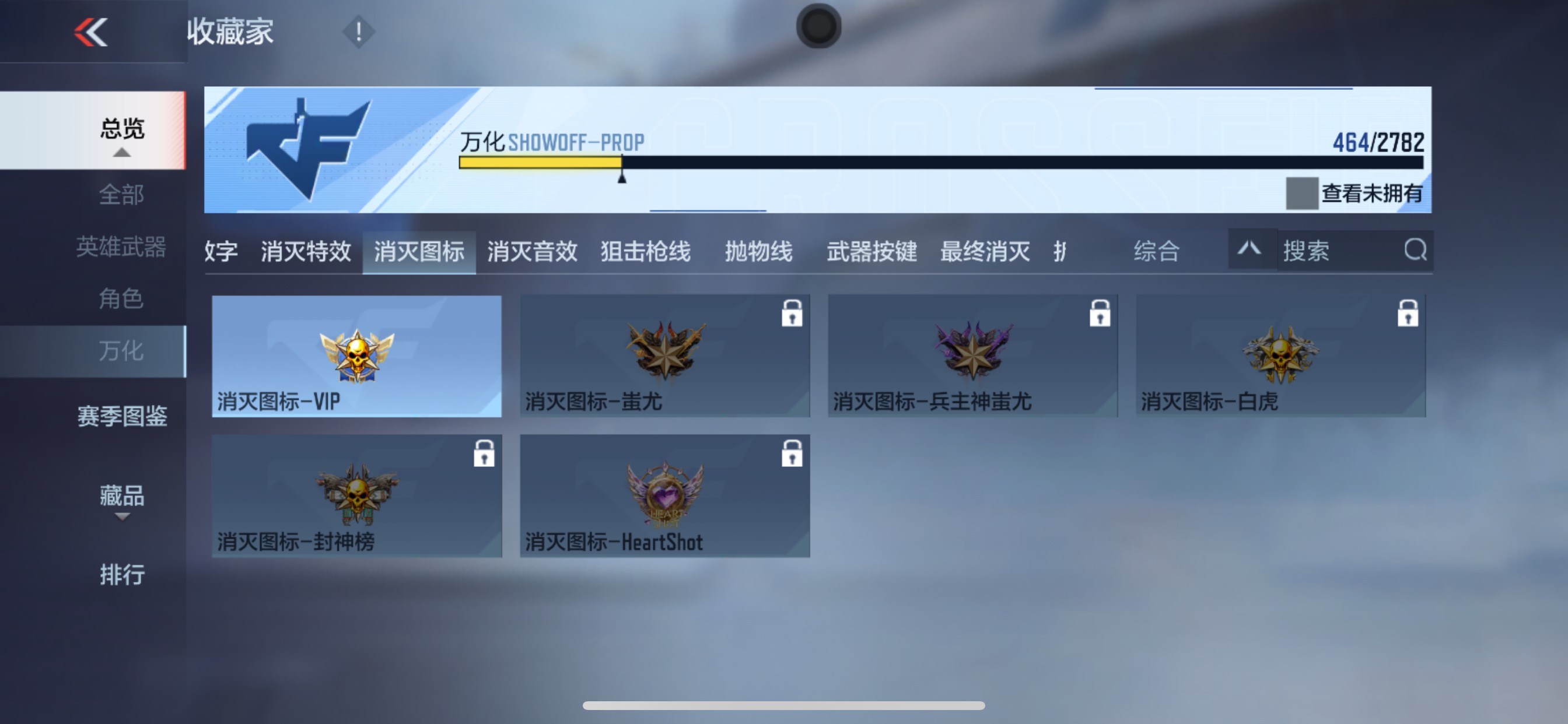 CFMHG335689枪战王者账号详情图77 CFMHG335689枪战王者账号详情图77