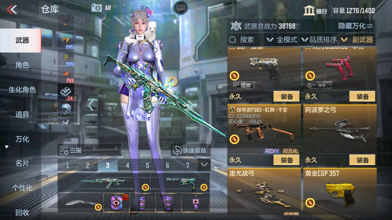 CFMHG335592枪战王者账号详情图19 CFMHG335592枪战王者账号详情图19