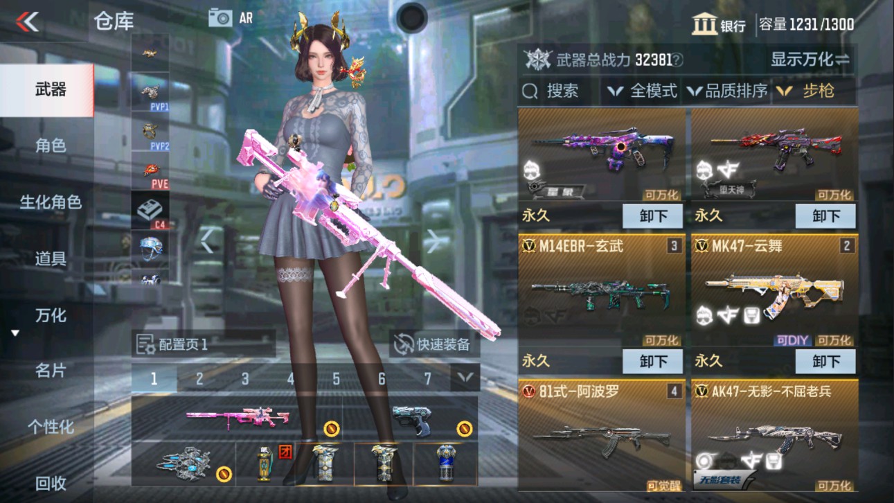 CFMHG335598枪战王者账号详情图3 CFMHG335598枪战王者账号详情图3