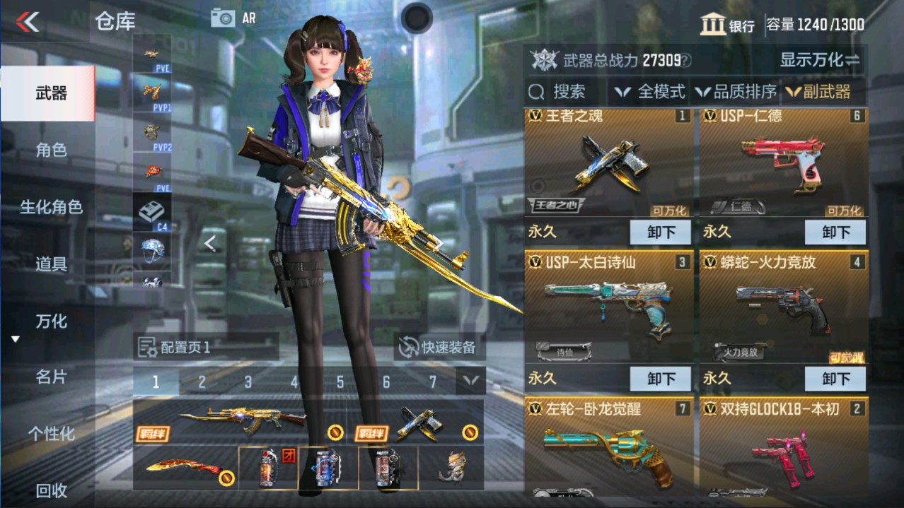 CFMHG335672枪战王者账号详情图16