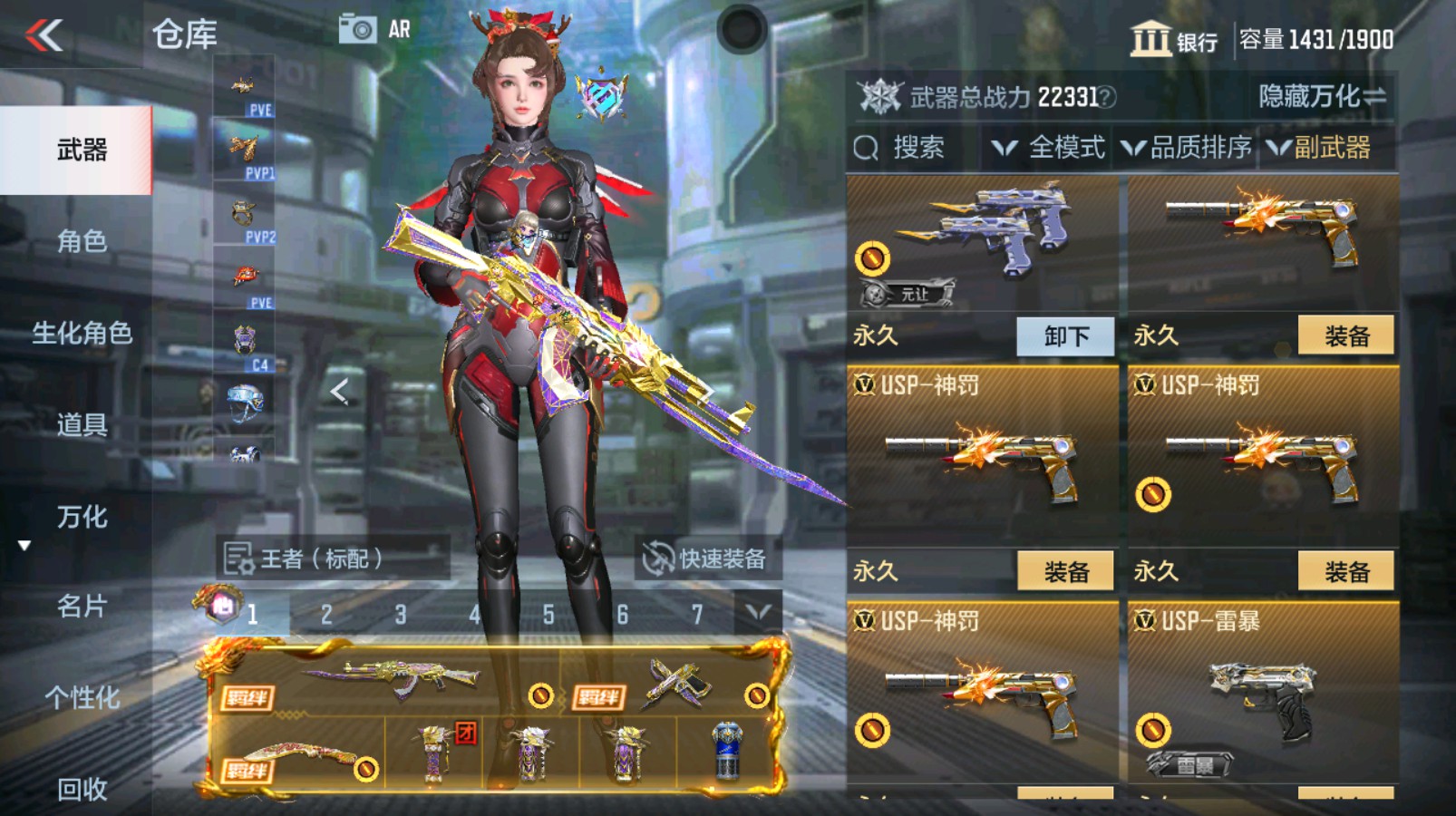 CFMHG335482枪战王者账号详情图49 CFMHG335482枪战王者账号详情图49