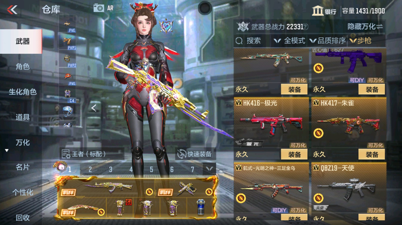 CFMHG335482枪战王者账号详情图36 CFMHG335482枪战王者账号详情图36