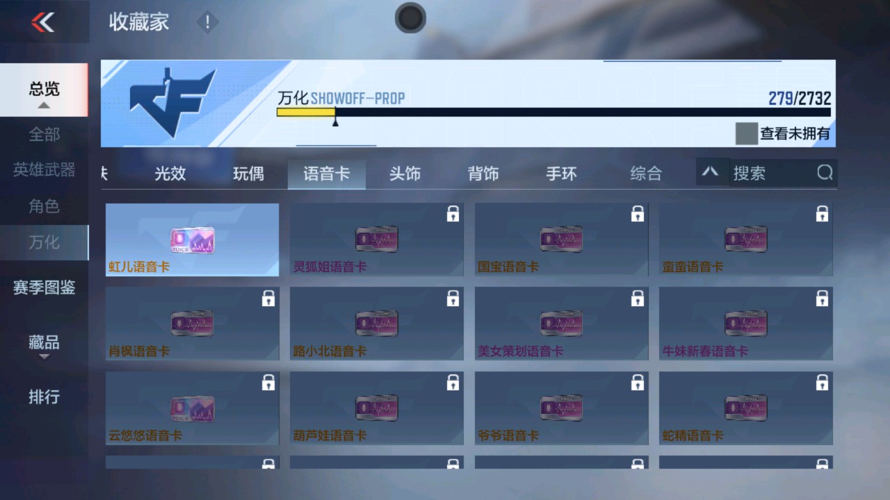 CFMHG335593枪战王者账号详情图58 CFMHG335593枪战王者账号详情图58