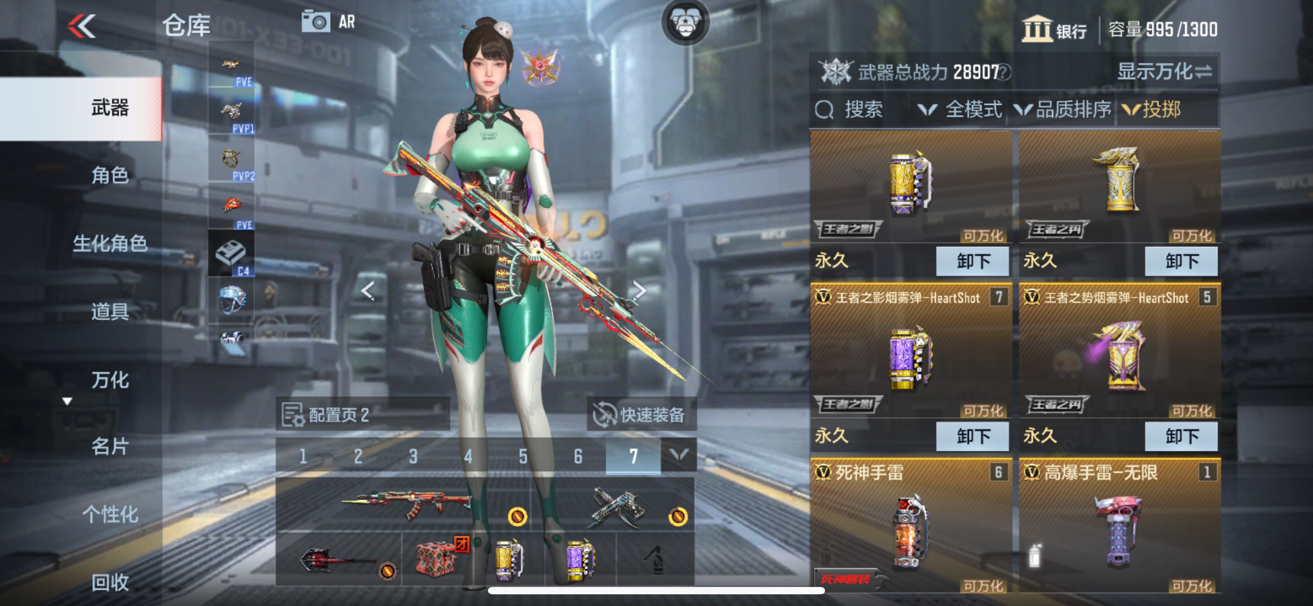 CFMHG335695枪战王者账号详情图18 CFMHG335695枪战王者账号详情图18