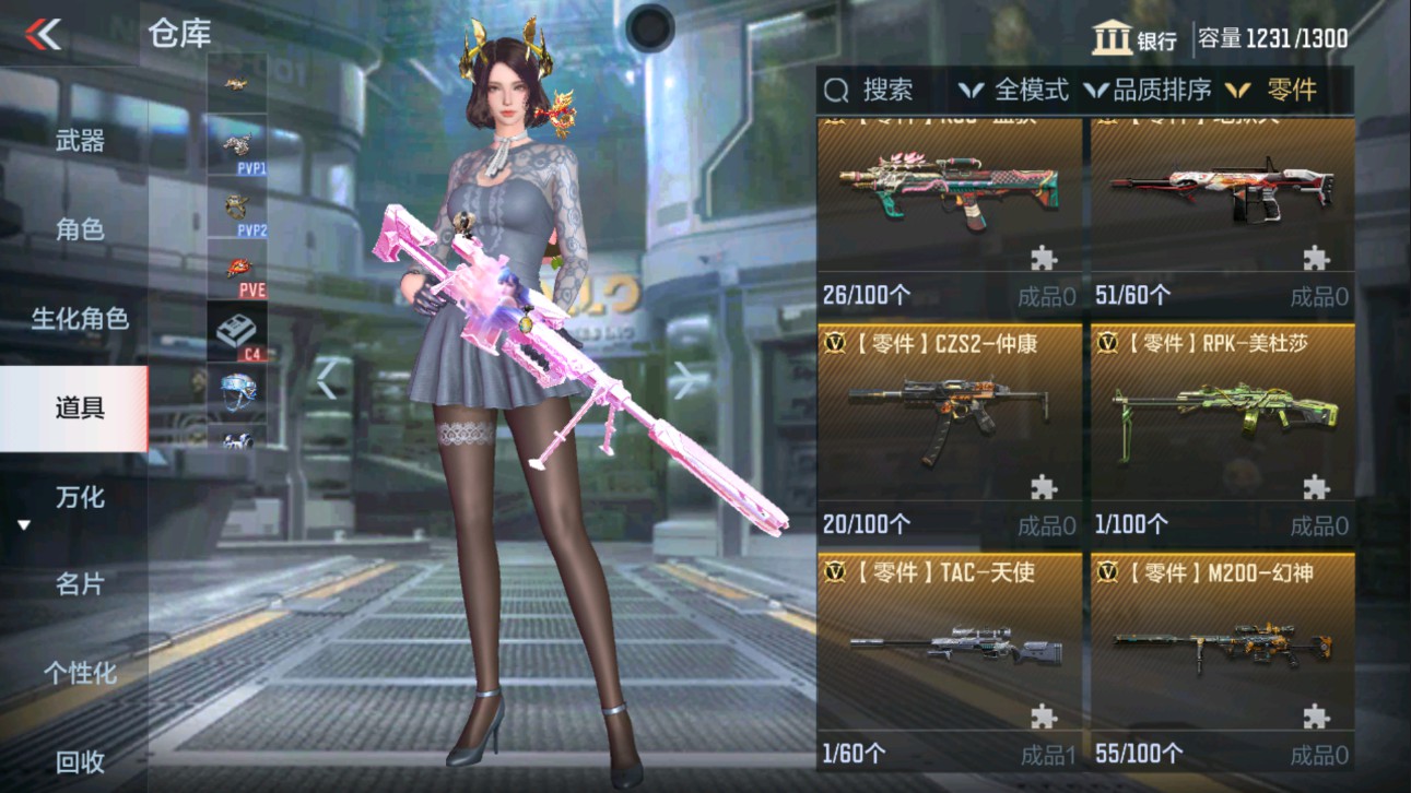 CFMHG335598枪战王者账号详情图47 CFMHG335598枪战王者账号详情图47