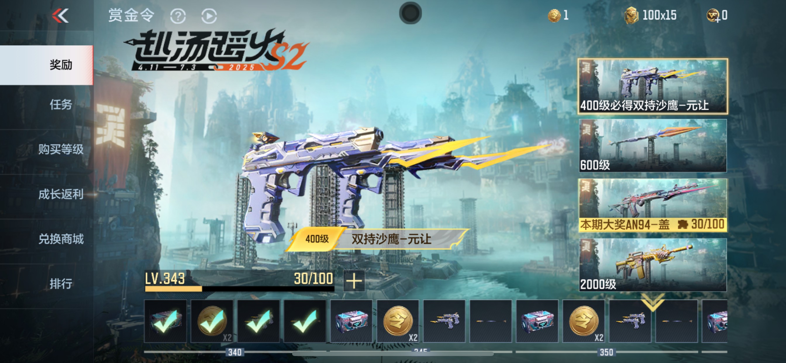 CFMHG335692枪战王者账号详情图47 CFMHG335692枪战王者账号详情图47