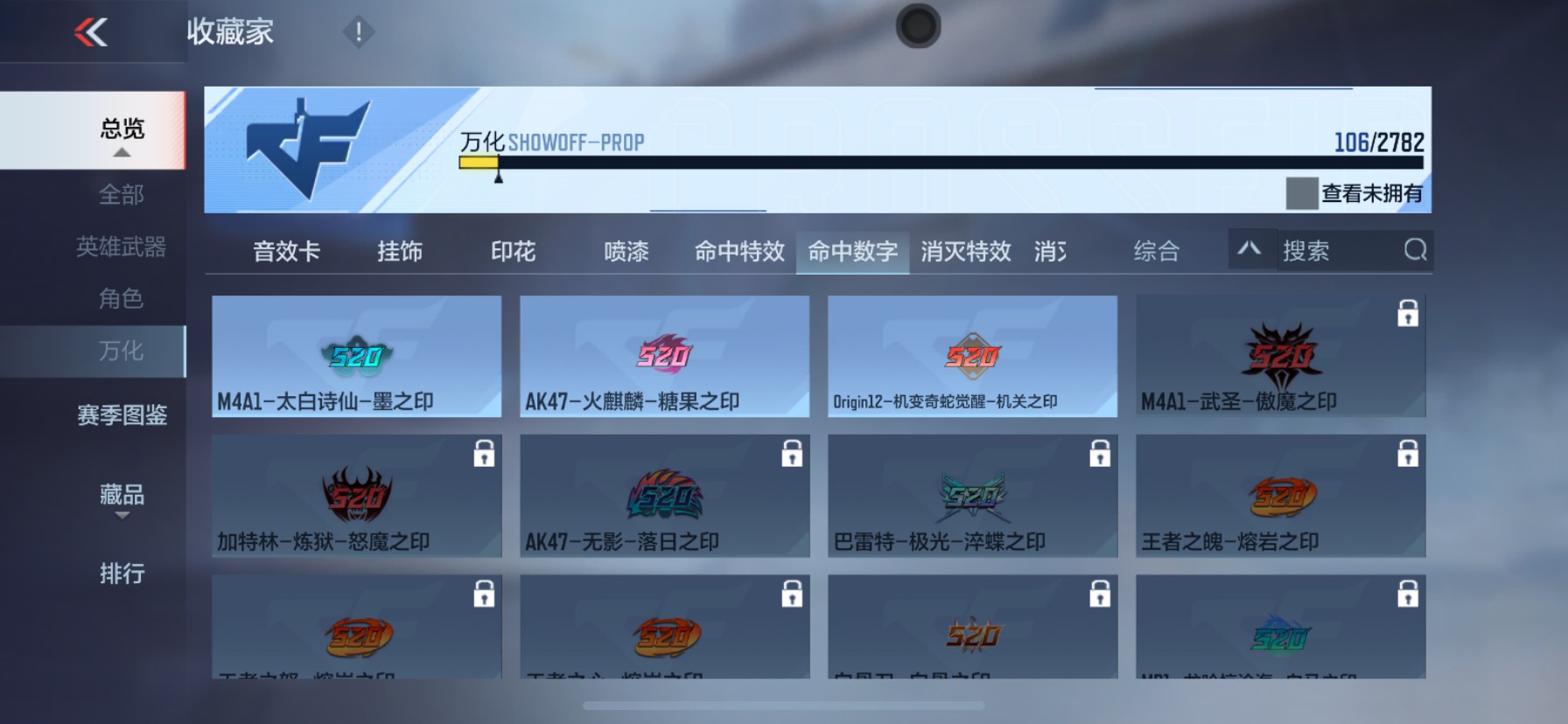 CFMHG335691枪战王者账号详情图34 CFMHG335691枪战王者账号详情图34